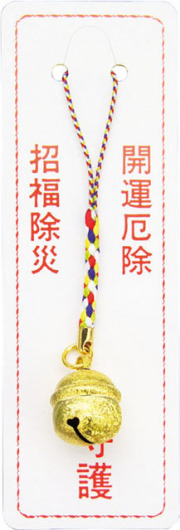 ちぢみ鈴(10個入)