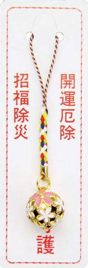 サクラ鈴(10個入)