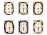 天然石六瓢箪腕輪念珠