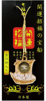 根付・ストラップ 七福神【寺院用品専門店 -大塔 通販ショップ-】