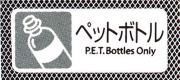 分別用プレート　ペットボトル