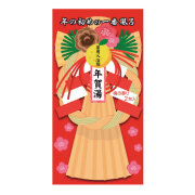 年賀湯（２パック入）（１０個単位）