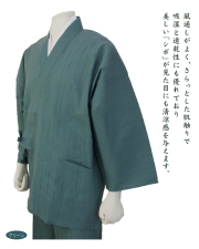 近江ちぢみ本麻楊柳作務衣