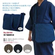 刺子織頭陀袋