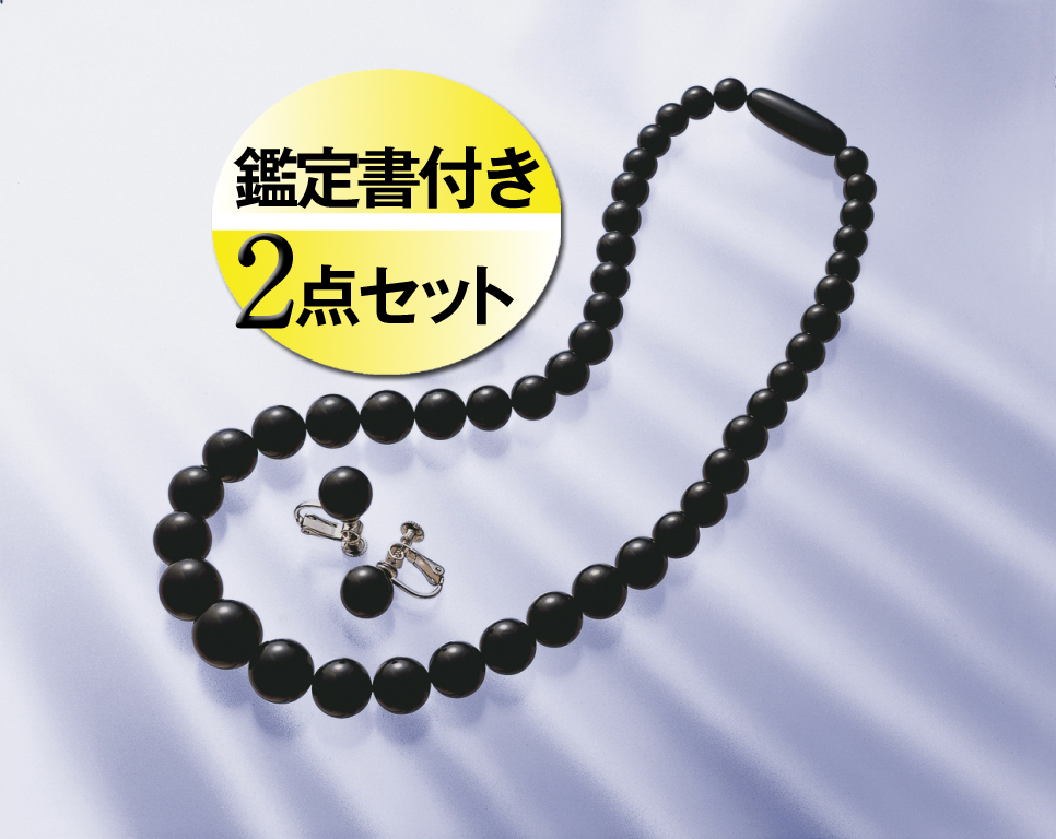 ジェットネックレスイヤリングピアスセット