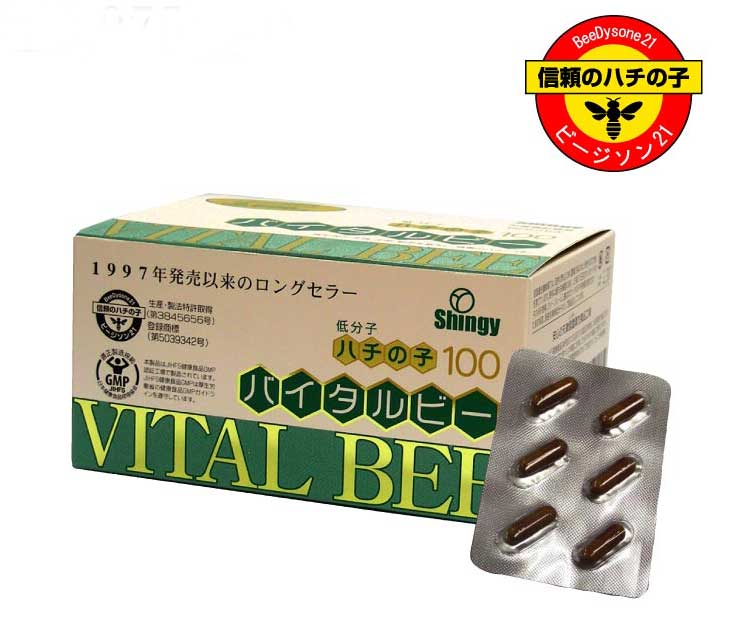 蜂の子（ハチの子）で耳鳴りが改善