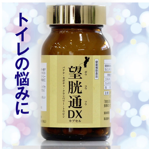 ノコギリヤシの次はクランベリー望胱通