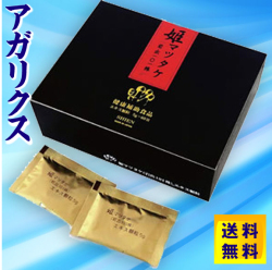 姫マツタケ顆粒 ｜にんにく卵油ミミズ酵素マンジェリコン茶のダイワヘルス研究所