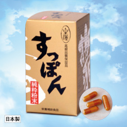 すっぽん純粋粉末100%粒 ｜にんにく卵油ミミズ酵素マンジェリコン茶のダイワヘルス研究所