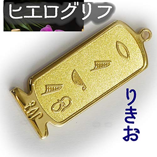 ヒエログリフ ペンダント