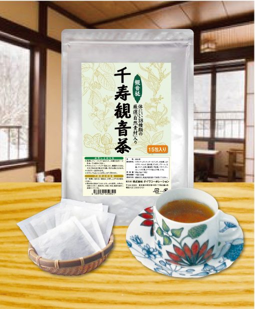 サラシア健康茶千寿観音茶15包入