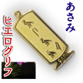 ヒエログリフ ペンダント 名前ネームネックレス 象形文字 ピラミッド 古代エジプト文字 ゴールド