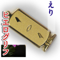 ヒエログリフ ペンダント 名前ネームネックレス 象形文字 ピラミッド 古代エジプト文字 ゴールド