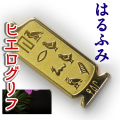 ヒエログリフ ペンダント 名前ネームネックレス 象形文字 ピラミッド 古代エジプト文字 ゴールド