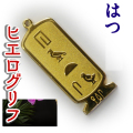 ヒエログリフ ペンダント 名前ネームネックレス 象形文字 ピラミッド 古代エジプト文字 ゴールド