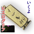 ヒエログリフ ペンダント 名前ネームネックレス 象形文字 ピラミッド 古代エジプト文字 ゴールド