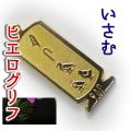 ヒエログリフ ペンダント 名前ネームネックレス 象形文字 ピラミッド 古代エジプト文字 ゴールド