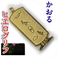 ヒエログリフ ペンダント 名前ネームネックレス 象形文字 ピラミッド 古代エジプト文字 ゴールド