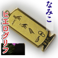 ヒエログリフ ペンダント 名前ネームネックレス 象形文字 ピラミッド 古代エジプト文字 ゴールド