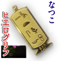 ヒエログリフ ペンダント 名前ネームネックレス 象形文字 ピラミッド 古代エジプト文字 ゴールド