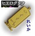 ヒエログリフ ペンダント