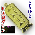 ヒエログリフ ペンダント 名前ネームネックレス 象形文字 ピラミッド 古代エジプト文字 ゴールド