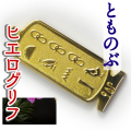 ヒエログリフ ペンダント 名前ネームネックレス 象形文字 ピラミッド 古代エジプト文字 ゴールド