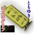 ヒエログリフ ペンダント 名前ネームネックレス 象形文字 ピラミッド 古代エジプト文字 ゴールド