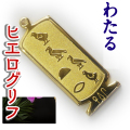ヒエログリフ ペンダント 名前ネームネックレス 象形文字 ピラミッド 古代エジプト文字 ゴールド