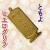 ヒエログリフ