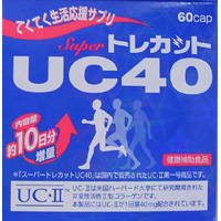 スーパートレカットUC40(非変性Ⅱ型コラーゲン)　ダイワヘルス研究所