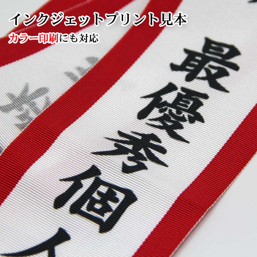 優勝旗用ペナント イベント用イベント1枚から印刷承ります 有限会社ダイワ徽章 優勝旗用ペナント イベント用イベント1枚から印刷承ります 有限会社ダイワ徽章