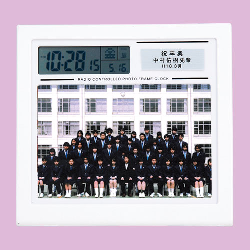 卒業記念品 卒業の記念にフォトフレーム電波時計 Dgra 36 学校名やクラブ名 個人名などを印刷した名入れシール付 トロフィー 優勝カップ 記念楯 バッジ 旗 腕章製作の専門店 有限会社ダイワ徽章
