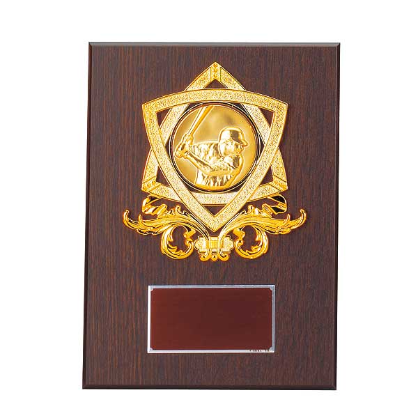 野球木材盾 野球専用記念盾】木製野球記念盾 DVSX5543シリーズ（サイズ：高