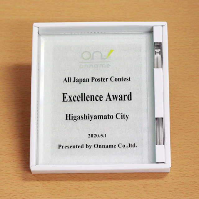 ガラス楯パッケージ