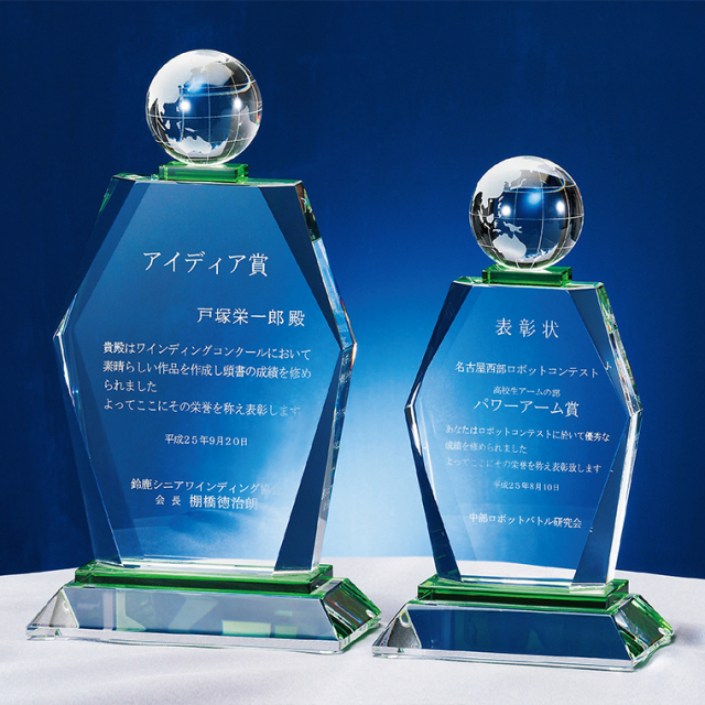 サンドブラスト加工ガラス製表彰記念品 セミオーダーガラス製