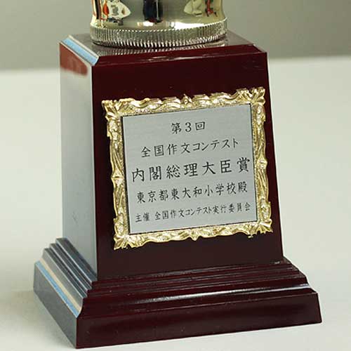 名入れプレート　ロゴ彫刻もできます