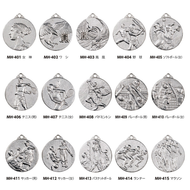 ダイキャスト製メダル 高級スタンド式プラケース入り・首掛けリボン