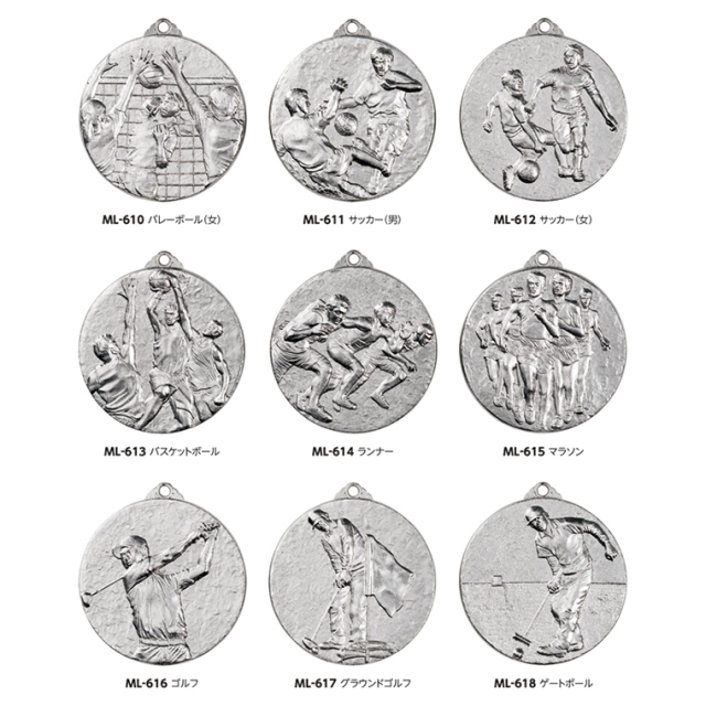ダイキャスト製メダル 高級スタンド式プラケース入り・首掛けリボン