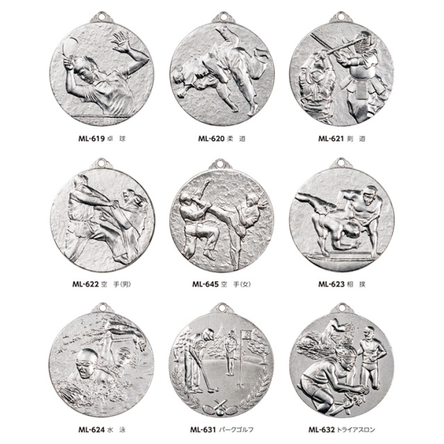 ダイキャスト製メダル 高級スタンド式プラケース入り・首掛けリボン