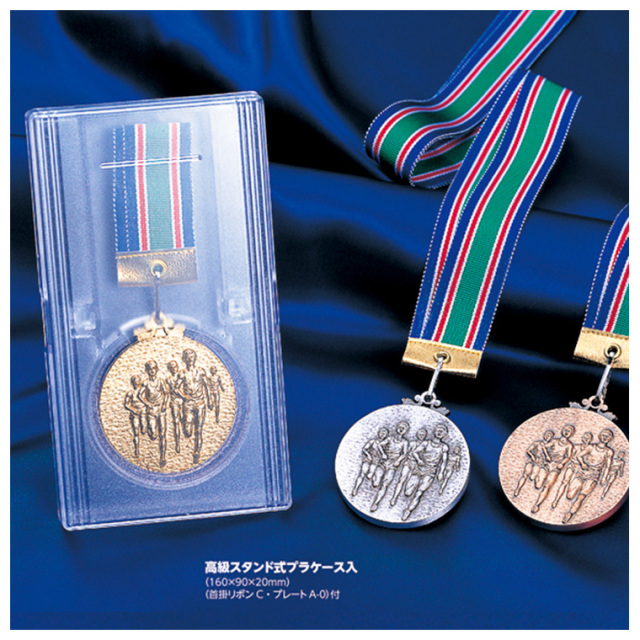 ダイキャスト製直径53mm優勝メダル