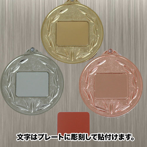 130種類の図柄から選べるプレミアムなメダル　裏面画像