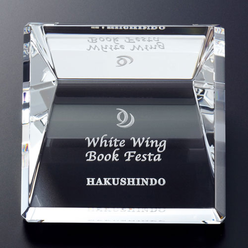 卒業 卒団 退職 出産 入社 入学等のお祝いの記念品の専門店