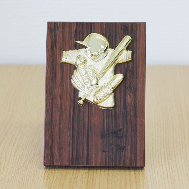 アウトレット商品野球専用楯