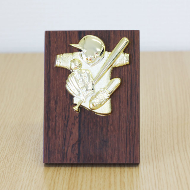 アウトレット商品野球専用楯