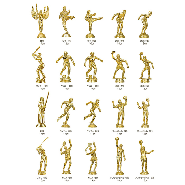 優勝トロフィー 樹脂製人形付きトロフィー T1056（赤）シリーズ（高さ