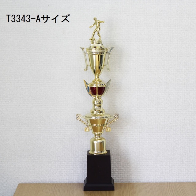 アウトレット商品トロフィー