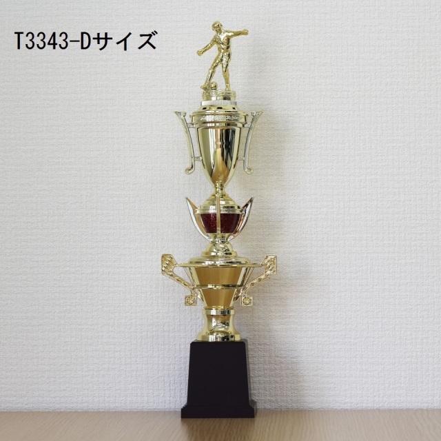 アウトレット商品トロフィー