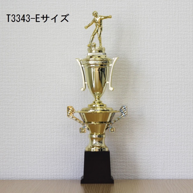 アウトレット商品トロフィー