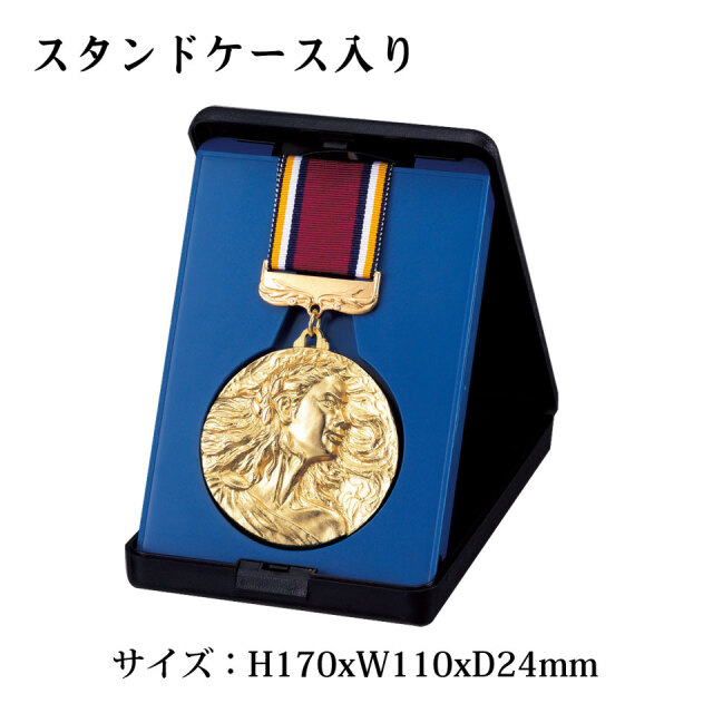 Daiichi メダル　非売品 公式限定新品】日本造幣局 ICDC2023 金メダル